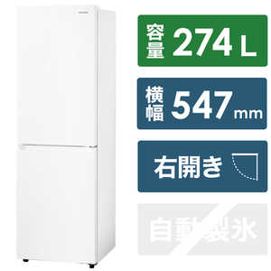 アイリスオーヤマ　IRIS OHYAMA 冷蔵庫 2ドア 右開き 274L KRSN-27A-W ホワイト