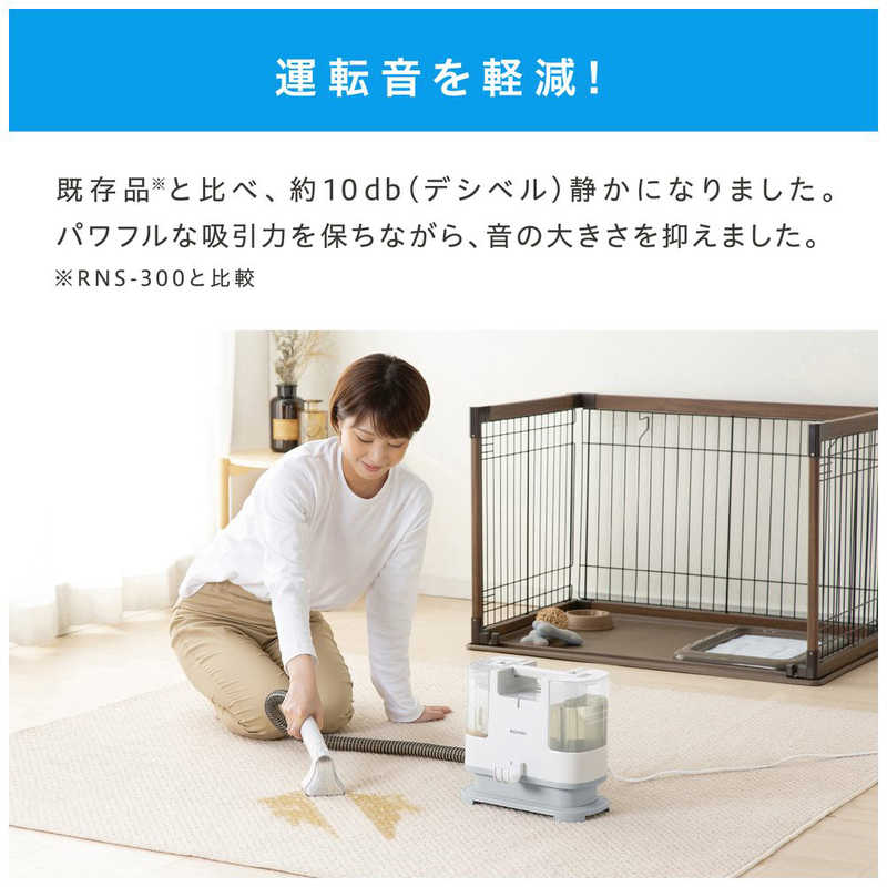アイリスオーヤマ 掃除機 リンサークリーナー ホワイト RNSK-P10-W ロングコードタイプ
