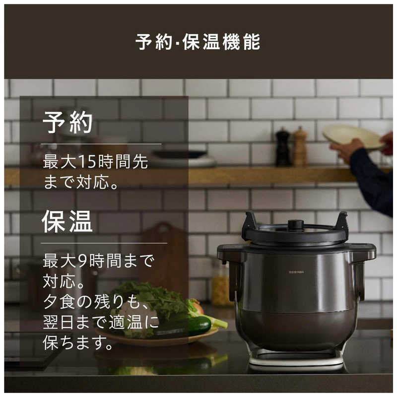 季節のおすすめ商品 DAC-IA2-H アイリスオーヤマ IRIS OHYAMA シェフドラム CHEF DRUM 自動調理鍋 自動かくはん式調理機  グレー系
