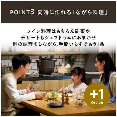 アイリスオーヤマ IRIS OHYAMA 自動調理鍋 シェフドラム CHEF アイリスオーヤマ IRIS OHYAMA 自動調理鍋 シェフドラム CHEF