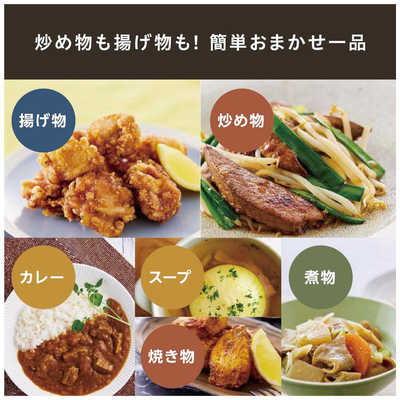 アイリスオーヤマ IRIS OHYAMA 自動調理鍋 シェフドラム CHEF アイリスオーヤマ IRIS OHYAMA 自動調理鍋 シェフドラム CHEF