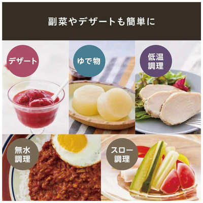 アイリスオーヤマ IRIS OHYAMA 自動調理鍋 シェフドラム CHEF DRUM