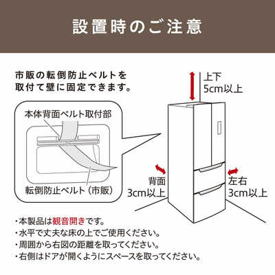 アイリスオーヤマ IRIS OHYAMA 冷蔵庫 4ドア フレンチドア(観音開き