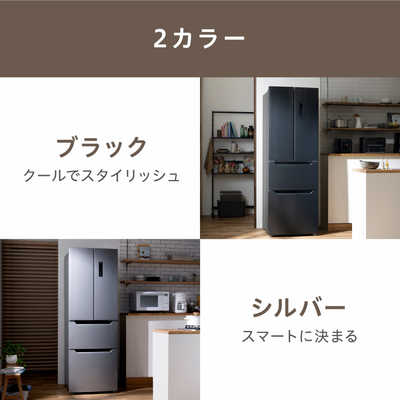 アイリスオーヤマ IRIS OHYAMA 冷蔵庫 4ドア フレンチドア(観音開き