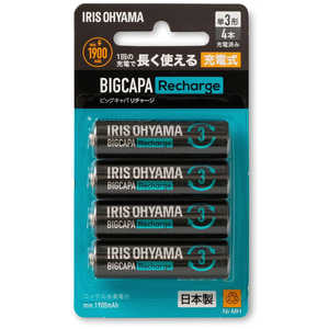 アイリスオーヤマ　IRIS OHYAMA ビッグキャパ リチャージ「BIGCAPA Recharge」単3形ニッケル水素電池 4本パック ［4本］ BCRS3MH4B