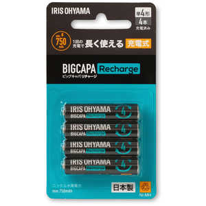 アイリスオーヤマ　IRIS OHYAMA ビッグキャパ リチャージ「BIGCAPA Recharge」単4形ニッケル水素電池 4本パック ［4本］ BCR-S4MH/4B