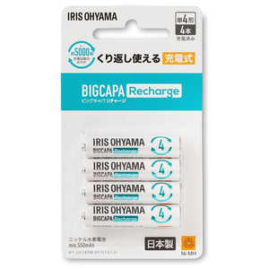 アイリスオーヤマ　IRIS OHYAMA ビッグキャパ リチャージ「BIGCAPA Recharge」単4形ニッケル水素電池 4本パック ［4本］ BCR-R4MH/4B