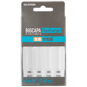 アイリスオーヤマ　IRIS OHYAMA BIGCAPA Recharge 急速充電器 BCRQCMH