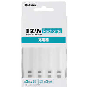 アイリスオーヤマ IRIS OHYAMA BIGCAPA Recharge 充電器 BCR-CMH アイリスオーヤマ IRIS OHYAMA BIGCAPA Recharge 充電器 BCR-CMH