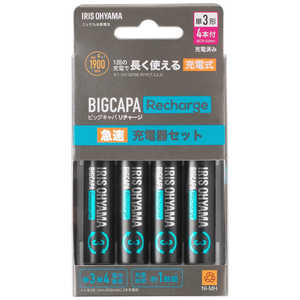 アイリスオーヤマ　IRIS OHYAMA BIGCAPA Recharge 急速充電器セット 単3形4個 ［充電器＋充電池 /単3形4本 /単3形～単4形兼用］ BCRSQC3MH4S