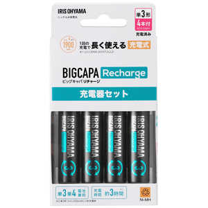 アイリスオーヤマ　IRIS OHYAMA BIGCAPA Recharge 充電器セット 単3形4個 ［充電器＋充電池 /単3形4本 /単3形～単4形兼用］ BCRSC3MH4S
