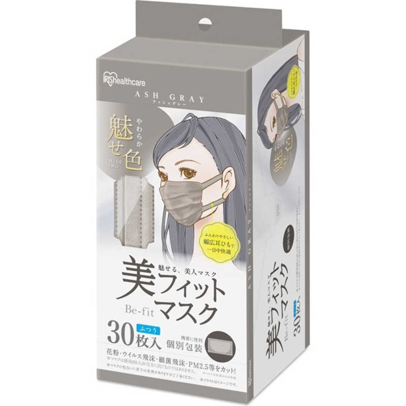 アイリスオーヤマ IRIS OHYAMA 美フィットマスク ふつうサイズ 30枚入 アッシュグレー の通販 | カテゴリ：日用品・化粧品・医薬品 | アイリスオーヤマ  IRIS OHYAMA 家電通販のコジマネット - 全品代引き手数料無料
