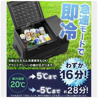 アイリスオーヤマ IRIS OHYAMA ポータブル冷蔵冷凍庫 30L ブラック IPD