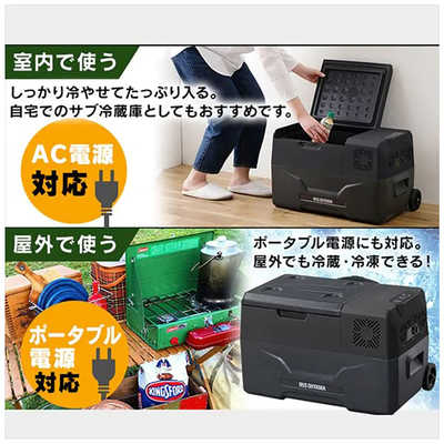 アイリスオーヤマ IRIS OHYAMA ポータブル冷蔵冷凍庫 30L ブラック IPD ...