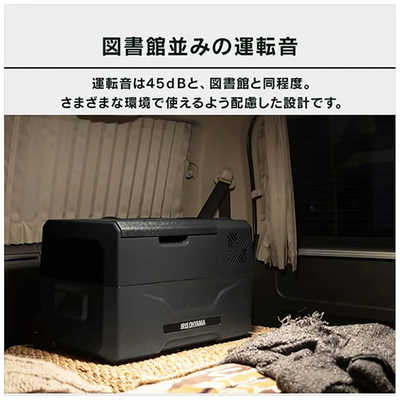 アイリスオーヤマ IRIS OHYAMA ポータブル冷蔵冷凍庫 30L ブラック IPD