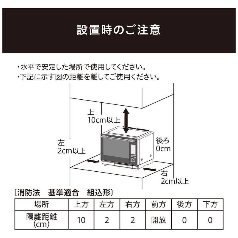 アイリスオーヤマ　IRIS OHYAMA アイリスオーヤマ　IRIS OHYAMA コンベクションスチームオーブンレンジ [30L] ブラック MS-F3002-B MS-F3002-B