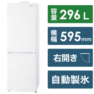 ★送料・設置無料★ 2ドア冷蔵庫 オーヤマ (No.0779)