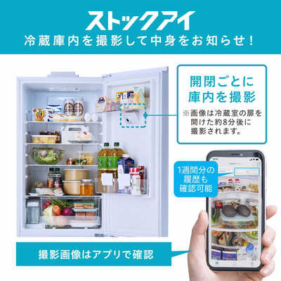 アイリスオーヤマ IRIS OHYAMA 冷蔵庫 カメラ付き 2ドア 右開き 296L 