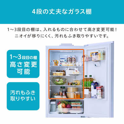 ホワイト冷蔵庫 ガラス棚付き ホワイト冷蔵庫 ガラス棚付き (デンキチ公式通販サイト-埼玉