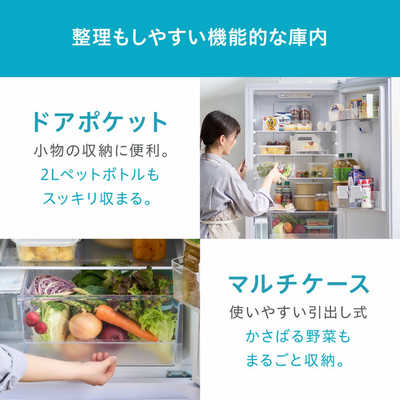 アイリスオーヤマ IRIS OHYAMA 冷蔵庫 カメラ付き 2ドア 右開き