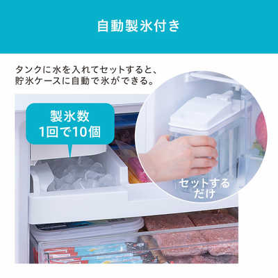 アイリスオーヤマ IRIS OHYAMA 冷蔵庫 カメラ付き 2ドア 右開き