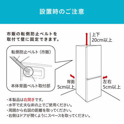 アイリスオーヤマ IRIS OHYAMA 冷蔵庫 カメラ付き 2ドア 右開き