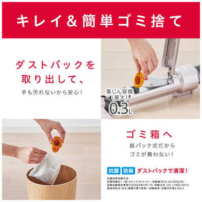 アイリスオーヤマ IRIS OHYAMA 【アウトレット】充電式スティック 