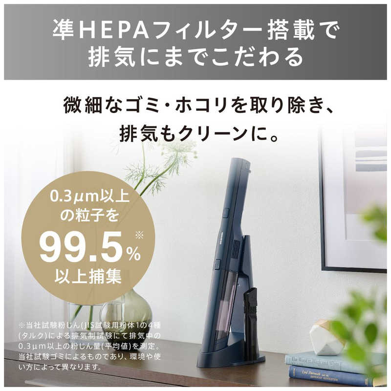 アイリスオーヤマ　IRIS OHYAMA アイリスオーヤマ　IRIS OHYAMA 充電式ハンディクリーナー [サイクロン式 /コードレス] HCD-A2-A HCD-A2-A