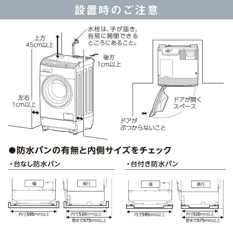 アイリスオーヤマ　IRIS OHYAMA アイリスオーヤマ　IRIS OHYAMA ドラム式洗濯乾燥機 洗濯8.0kg 乾燥4.0kg ヒーター乾燥 (左開き) HDK842Z-W HDK842Z-W