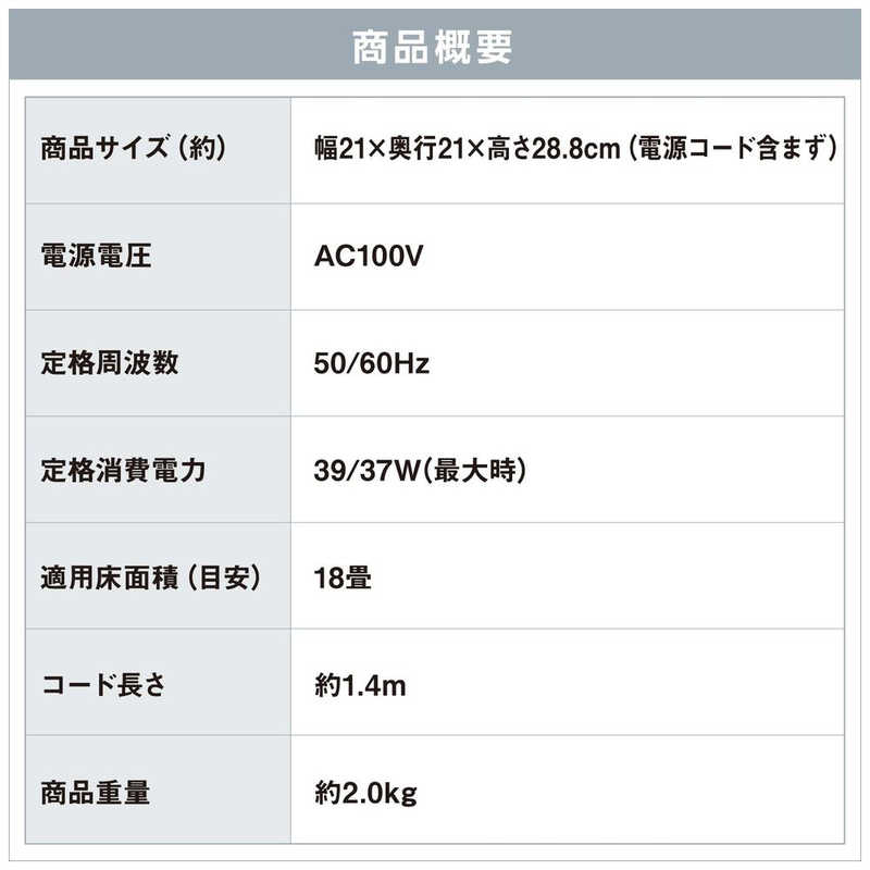 アイリスオーヤマ　IRIS OHYAMA アイリスオーヤマ　IRIS OHYAMA サーキュレーターアイ 上下左右首振り EC EC PCF-KSC151T-EC PCF-KSC151T-EC