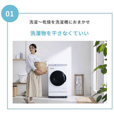 アイリスオーヤマ IRIS OHYAMA ドラム式洗濯乾燥機 ［洗濯8.0kg