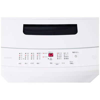 IRIS OHYAMA 洗濯機 2022年製 5.0kg IAW-T504 入荷しました