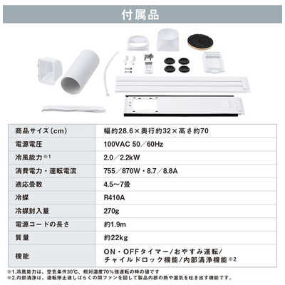 【値引き！】IRIS IPA-2203G WHITE ポータブルクーラー