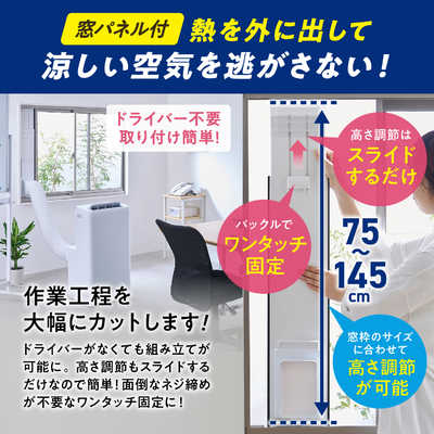 アイリスオーヤマ IRIS OHYAMA ポータブルクーラー冷専 IPA-2822G の 