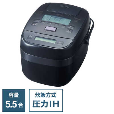 2022年 良品■IRIS 5.5合炊き 技炎かまど炊き RC-PCA50-B アイリスオーヤマ IRIS OHYAMA 炊飯器 5.5合 技炎かまど炊き 圧力IH