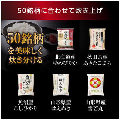アイリスオーヤマ IRIS OHYAMA 炊飯器 5.5合 技炎かまど炊き 圧力IH
