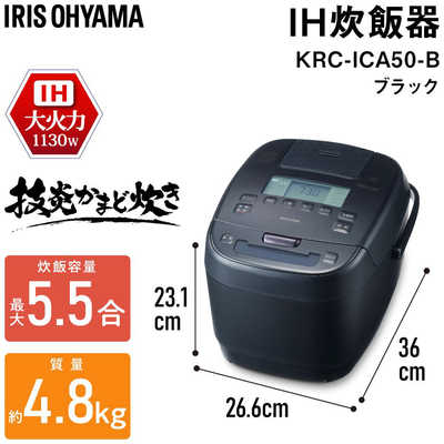アイリスオーヤマ IRIS OHYAMA 炊飯器 5.5合 技炎かまど炊き IH
