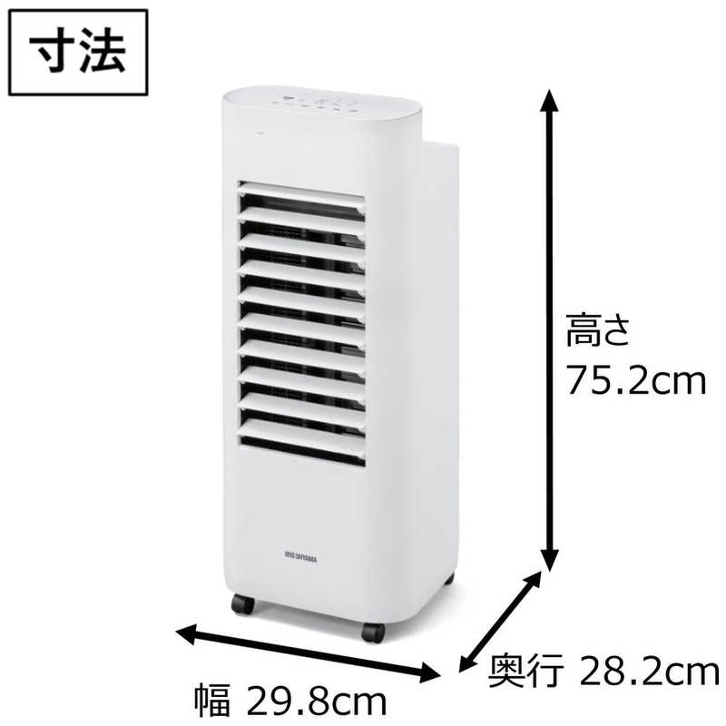 アイリスオーヤマ IRIS OHYAMA 冷風扇マイコン式 KCTF02MW の通販 