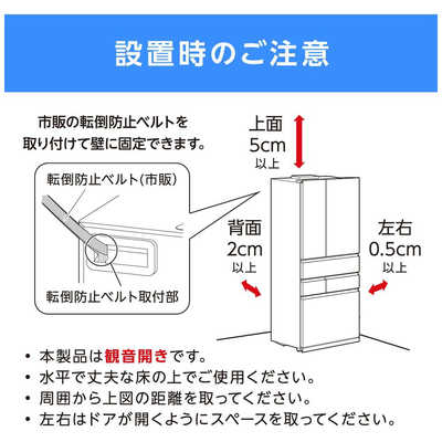 アイリスオーヤマ IRIS OHYAMA 冷蔵庫 6ドア フレンチドア(観音開き