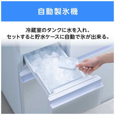 アイリスオーヤマ IRIS OHYAMA 冷蔵庫 6ドア フレンチドア(観音開き