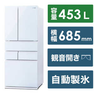 アイリスオーヤマ　IRIS OHYAMA 冷蔵庫 6ドア フレンチドア(観音開き) 幅68.5cm 453L ホワイト IRGN-C45A-W