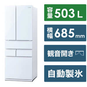 アイリスオーヤマ　IRIS OHYAMA 冷蔵庫 6ドア フレンチドア(観音開き) 幅68.5cm 503L ホワイト IRGN-C50A-W
