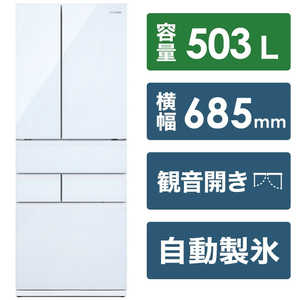 アイリスオーヤマ　IRIS OHYAMA 冷蔵庫 6ドア フレンチドア(観音開き) 幅68.5cm 503L ホワイト IRGN-50A-W