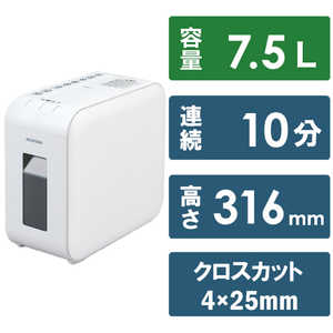 アイリスオーヤマ IRIS OHYAMA パーソナルシュレッダー クロスカット P6HS75CW