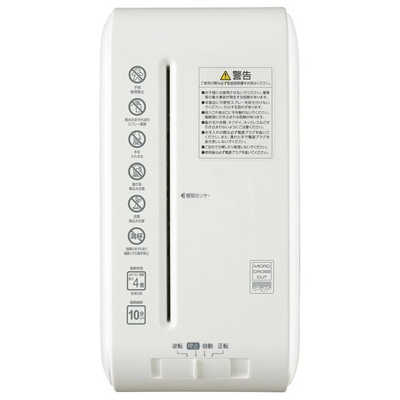 シュレッダー　アイリスオーヤマ　P4HS75M-W IRIS OHYAMA アイリスオーヤマ 静音シュレッダー P4HS75M-W