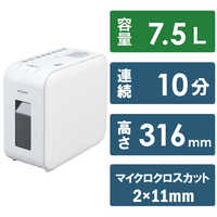 シュレッダー　アイリスオーヤマ　P4HS75M-W 楽天市場】☆楽天ウィークリーランキング2位獲得☆ パーソナル