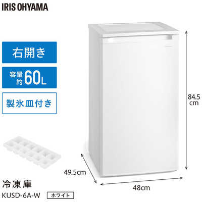 冷凍庫 IRIS OHYAMA KUSD-6A-W 2022年製 60L