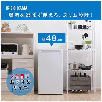 アイリスオーヤマ IRIS OHYAMA 冷凍庫 ［1ドア 右開きタイプ 60L
