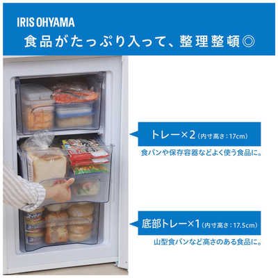 アイリスオーヤマ IRIS OHYAMA 冷凍庫 ［1ドア 右開きタイプ 60L