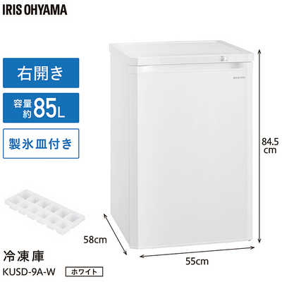 アイリスオーヤマ IRIS OHYAMA 冷凍庫 1ドア 右開き 85L KUSD-9A の